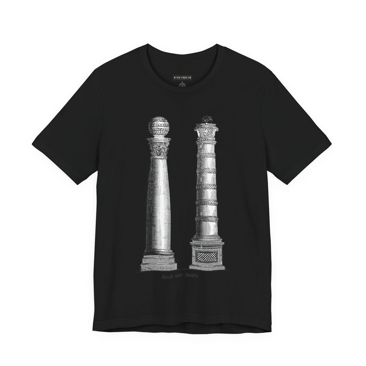 Boaz & Jachin | Pillars of Solomon's Temple
